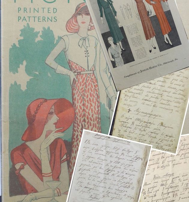 Discovering the daily life of women in the urban society of Lesvos through handwritten recipes and fashion magazines during the Interwar period.