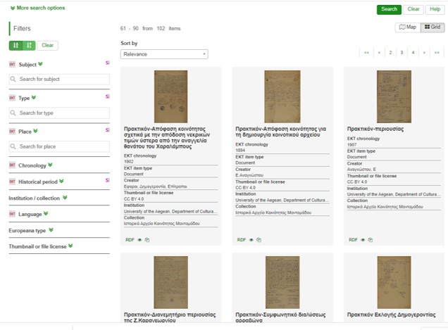 Digitization of the 19th century Municipal Archive of Mandamados